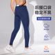 保暖运动休闲跑步运动健身透气训练裤 加绒紧身长裤 男款 秋冬季