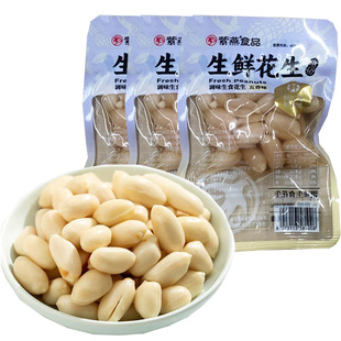 紫燕食品百味鸡花生米336g/袋鲜花生带料包下酒菜酒店冷盘凉菜