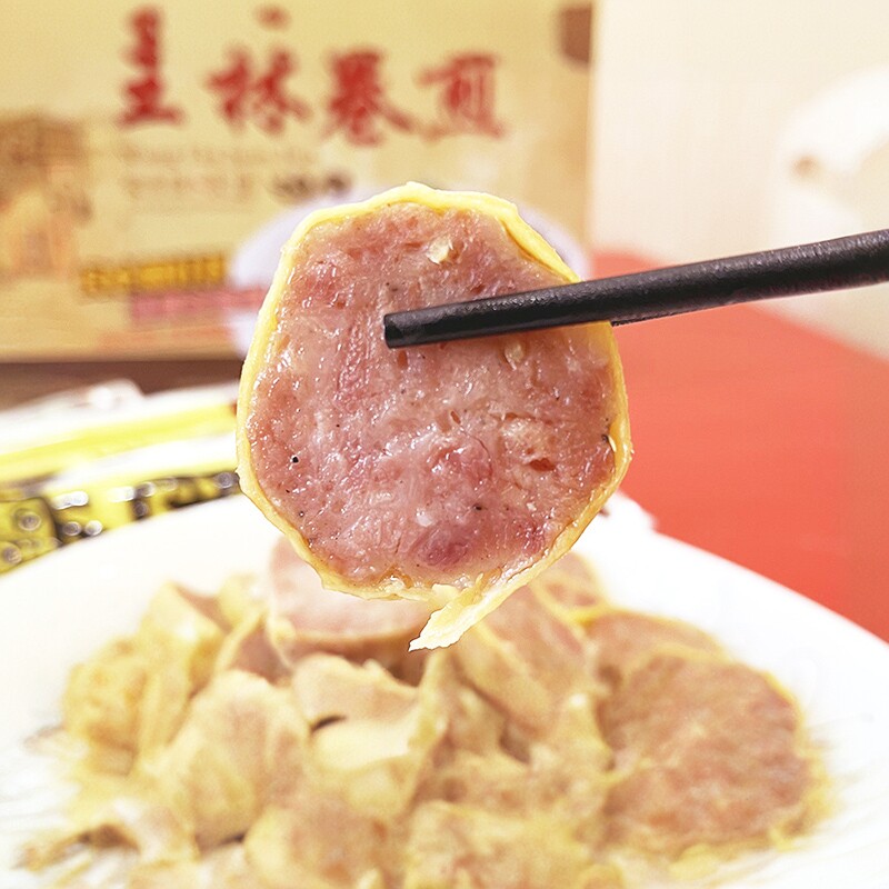 徐州睢宁特产王林卷煎鲜肉制作 王林牌卷煎一份一根310克加热即食