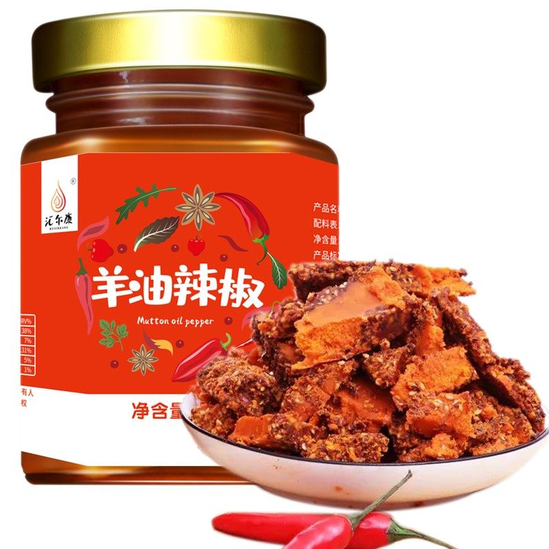 汇尔康羊油辣椒油羊辣子麻辣羊肉汤伴侣原味火锅底料110g徐州特产