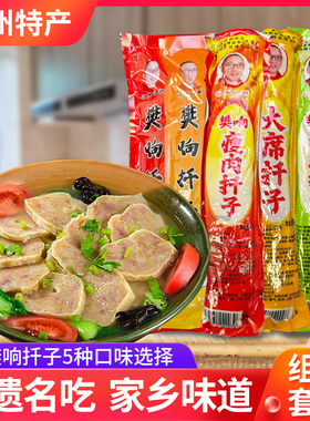 樊响扦子徐州大席菜特产丰县猪肉焖子卷煎芊子千子肉蛋卷火锅