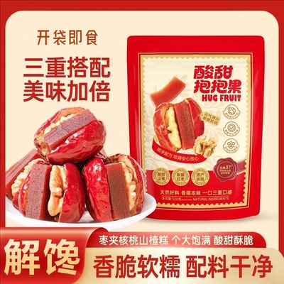 酸甜抱抱果新疆和田大枣夹核桃仁零食和田大枣夹山楂糕解馋追剧品