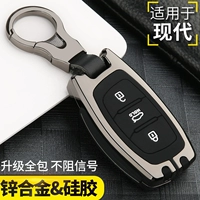 Подходит для Пекинского Hyundai ведущий ключевой набор Turang Tu Ling Tousheng IX25IX35. Сумка для машины и женщины.