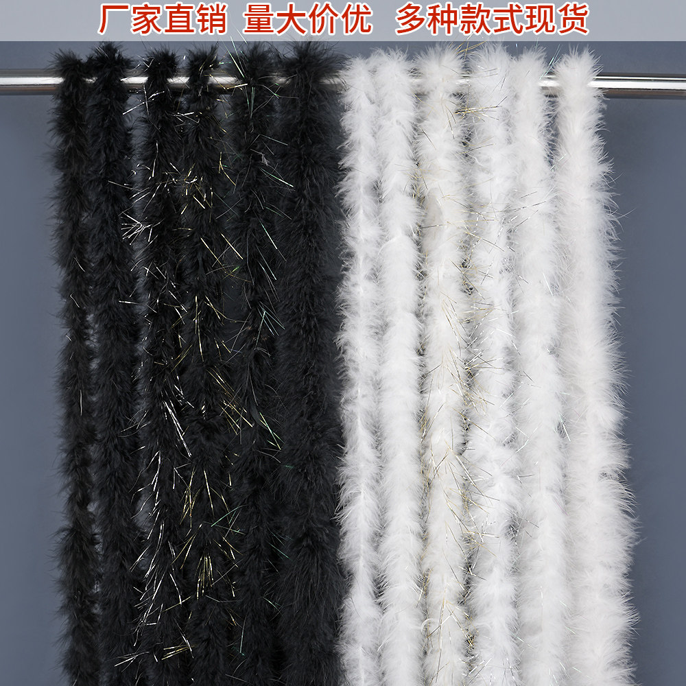 语境黑白色羽毛条diy喜庆装饰