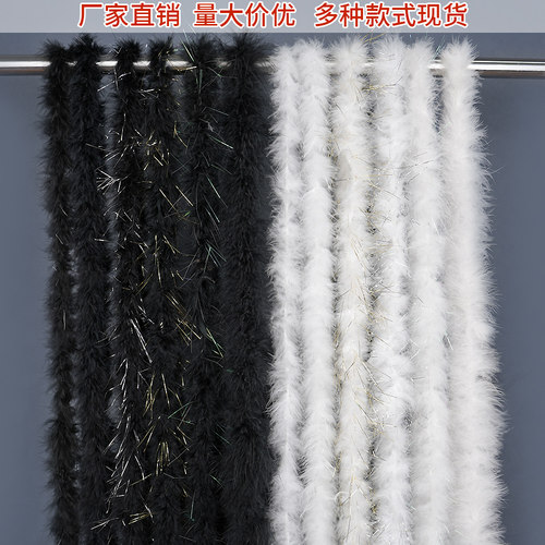 语境黑白色羽毛条diy喜庆装饰