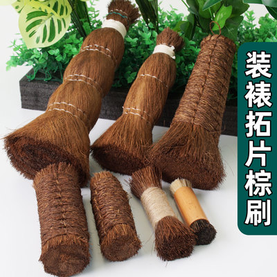 棕刷鬃毛刷拓边款鬃刷裱画加密