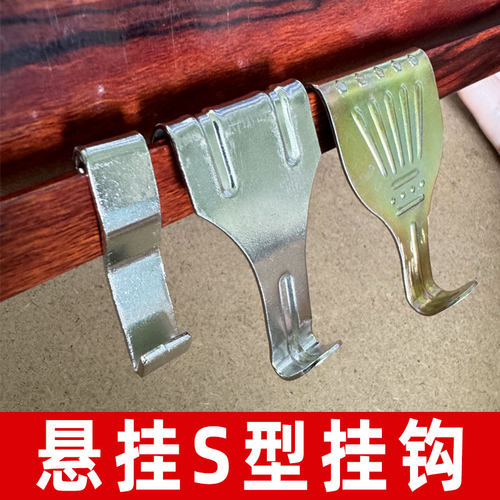 画框S型挂钩轨道可用挂钩