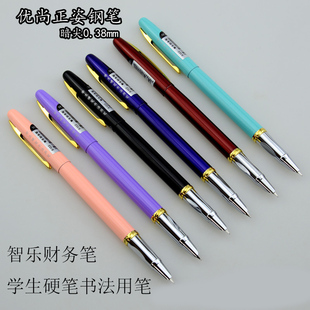 优尚S122学生硬笔书法用笔0.38财务笔学生练字钢笔金夹钢笔
