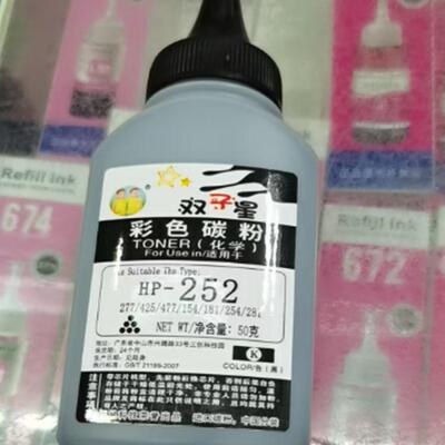 联想碳粉7400适用于70557600