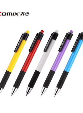 齐心BP104R按动圆珠笔 油笔 原子笔 蓝色 0.7mm 西安办公用品