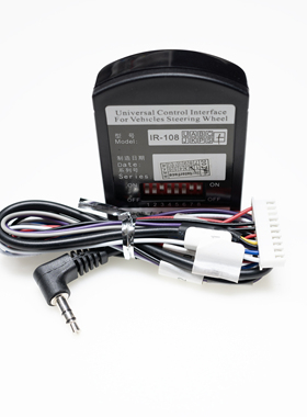 适用于阿尔派A08 A09 163 164 137 153车载CD机方控解码器协议盒