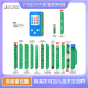 JCID精诚V1SE原彩7 14PM修复仪感光电池点阵屏幕苹果码 片像头面容