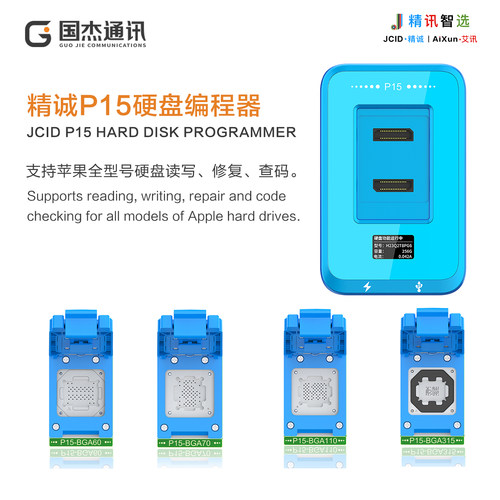 硬盘编程器JCID扩容查码