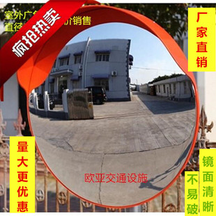 广角镜60车库反光镜凸头镜马路凸镜超市防盗镜路口镜转弯反面热卖