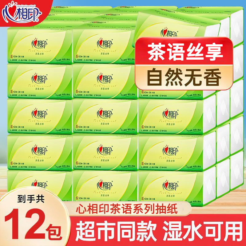 心相印茶语丝享抽纸12包