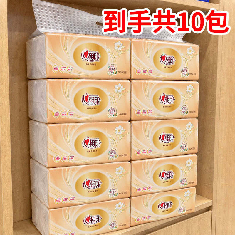 心相印原木抽纸1提10包
