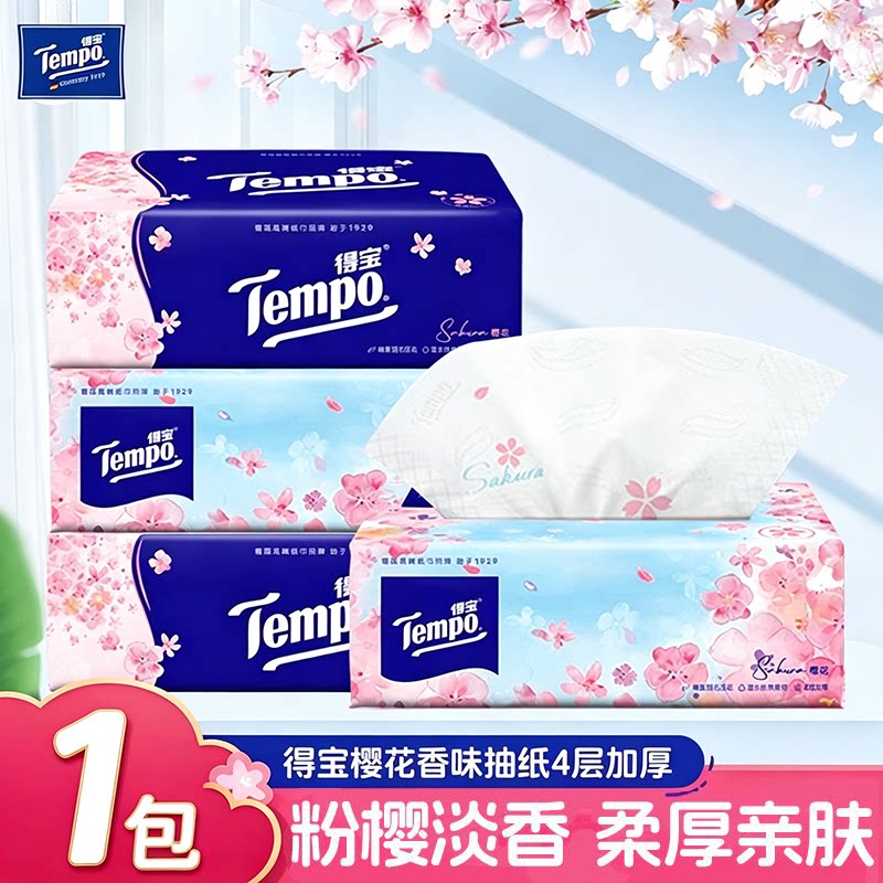 Tempo得宝樱花香味抽纸1包图片