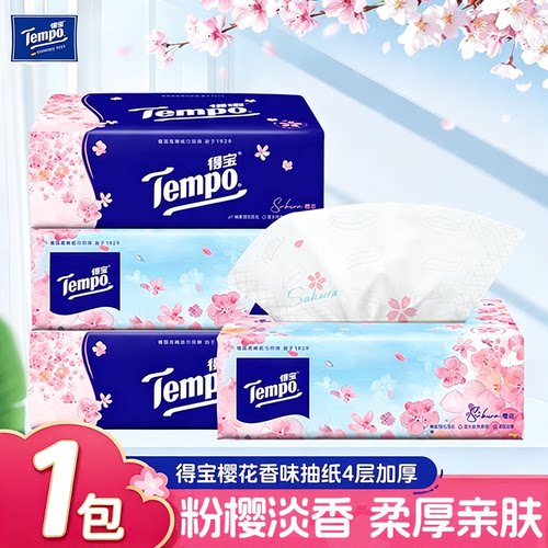 Tempo得宝樱花香味抽纸1包