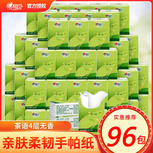 心相印手帕纸小包纸巾便携式儿童随身装印花餐巾纸面巾纸卫生纸包