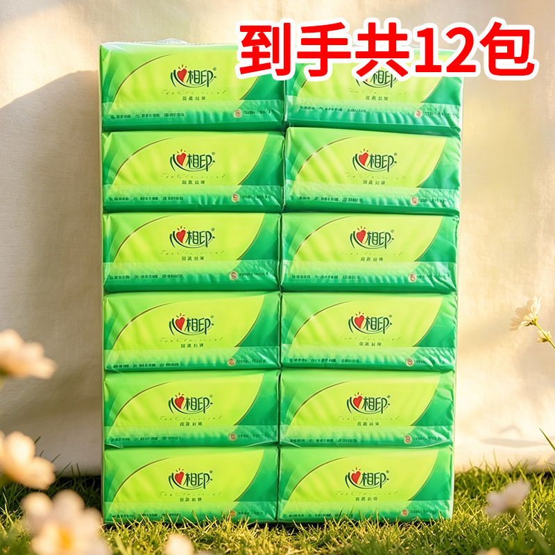 心相印茶语抽纸1提12包