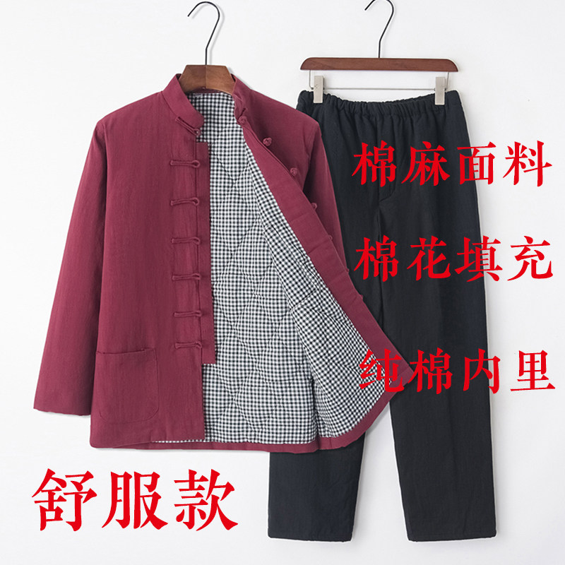 TANG COSTUME MENS WINTER THICKENED WARMTH MIDDLE-AGED AND ELDERLY COTTON LINEN COTTON JACKET SUIT RETRO HANFU CHINESE STYLE COTTON CLOTHES
