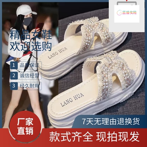 蓝猫凉鞋女2024夏季新款增高时尚百搭高级感拖鞋厚底外穿凉拖鞋