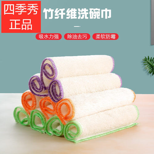 竹纤维洗碗巾加厚去污不沾油