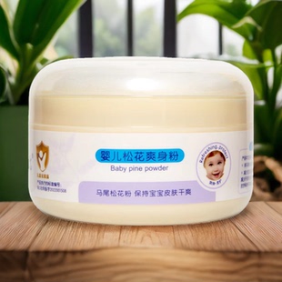 正品 爱婴芭比婴儿松花爽身粉120g天然马尾松松花粉防痱舒缓痱子