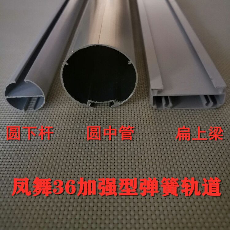 凤舞自动上升弹簧卷帘升降配件