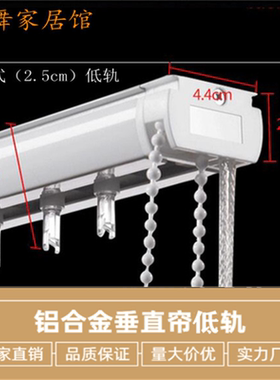 凤舞纱帘轨道铝合金窗帘轨道