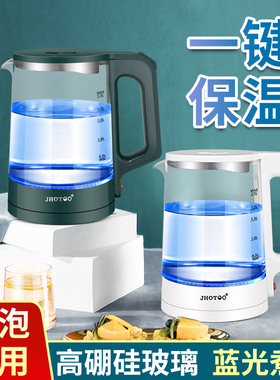 家用玻璃电热水壶自动保温一体养生开水壶煮茶壶2.2L大容量烧水壶