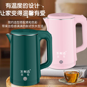 电热烧水壶全自动恒温小型家用智能保温一体泡茶半球专用煮开水壶