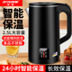 半球电热水壶家用3L大容量烧水壶学生宿舍自动断电保温一体开水壶