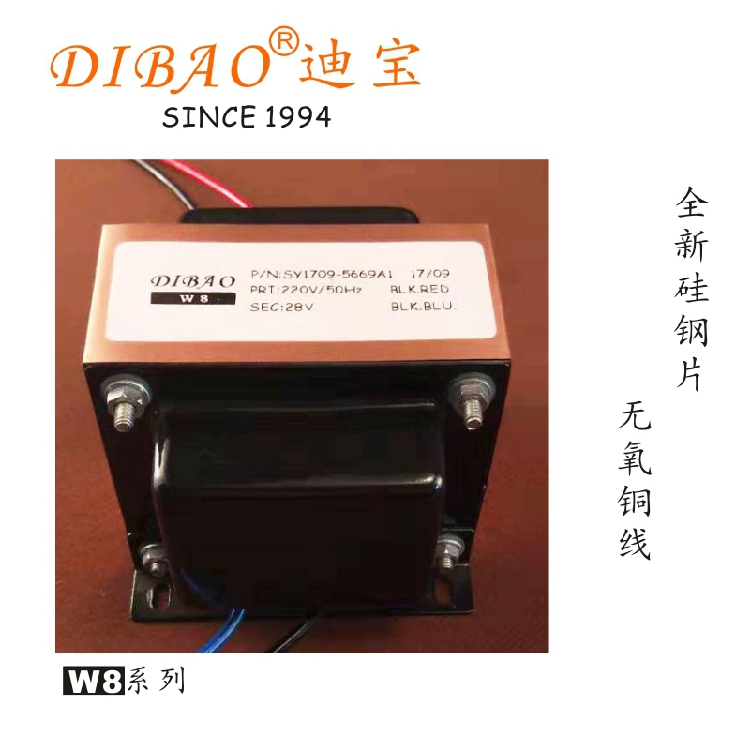 30WE音响I变压器220110V转双6V9V12V48V24V5V9V36V交流电源变压器