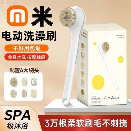 电动搓澡仪强力搓灰搓泥按摩机沐浴刷长柄全自动浴刷洗澡搓背神器
