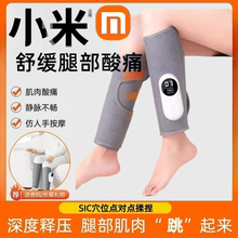 2025新款腿部按摩器仪小腿肌肉神器疏通静脉曲张电动全自动足疗机