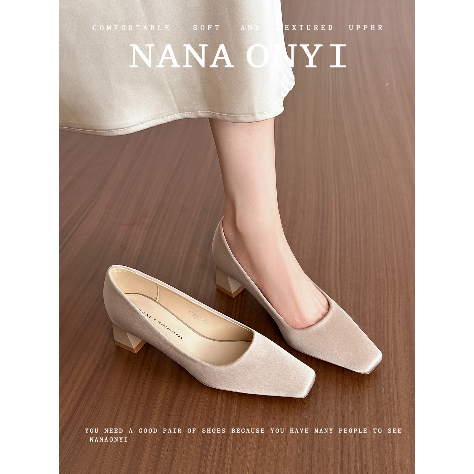 辣辣」羊皮版~粗跟单鞋女2026新款法式不累脚方头绸缎裸色高跟鞋