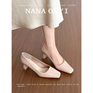 不累脚方头浅口单鞋 辣辣」羊皮版 法式 女粗跟2026新款 裸色高跟鞋