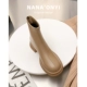 [奶茶色（单里）]