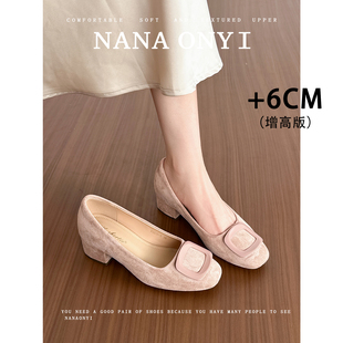 辣辣」羊皮版~6CM内增高浅口单鞋女2026新款配裙子法式粗跟高跟鞋