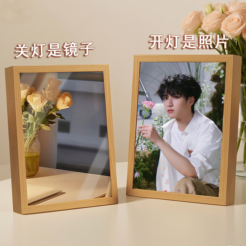 严浩翔镜子灯光画时代少年团发光相框化妆镜桌面摆台diy生日礼物