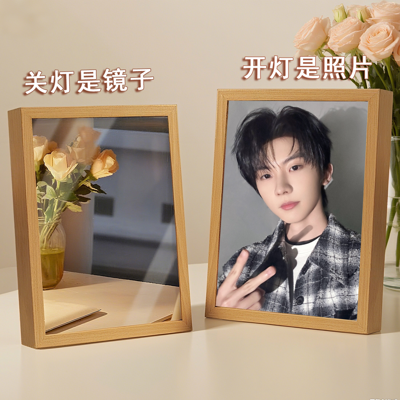 马嘉祺镜子灯光画时代少年团发光相框化妆镜桌面摆台diy生日礼物