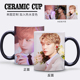 范丞丞陶瓷杯定制陶瓷创意马克杯子加热水变色水杯周边生日礼物