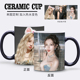 宋雨绮i dle陶瓷杯子变色水杯diy定制创意马克杯子周边生日礼物