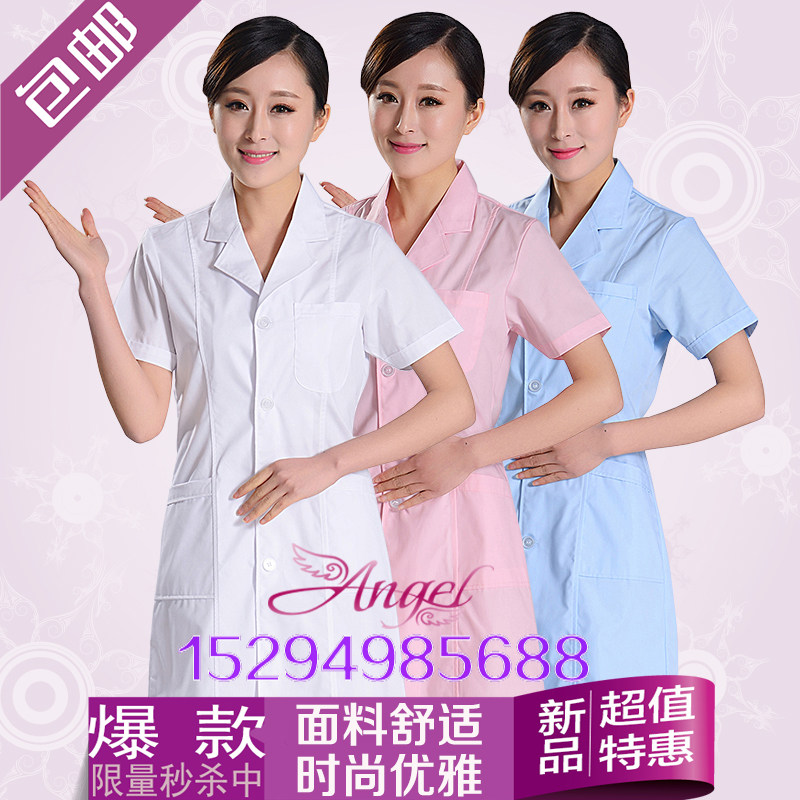 Tenue infirmière - Ref 1858713 Image 1