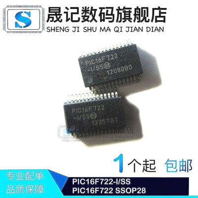 晟记电子元件稳定兼容