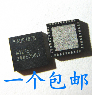 晟记 ADE7878ACPZ ADE7880ACPZ ADE7858ACPZ ADE7868ACPZ
