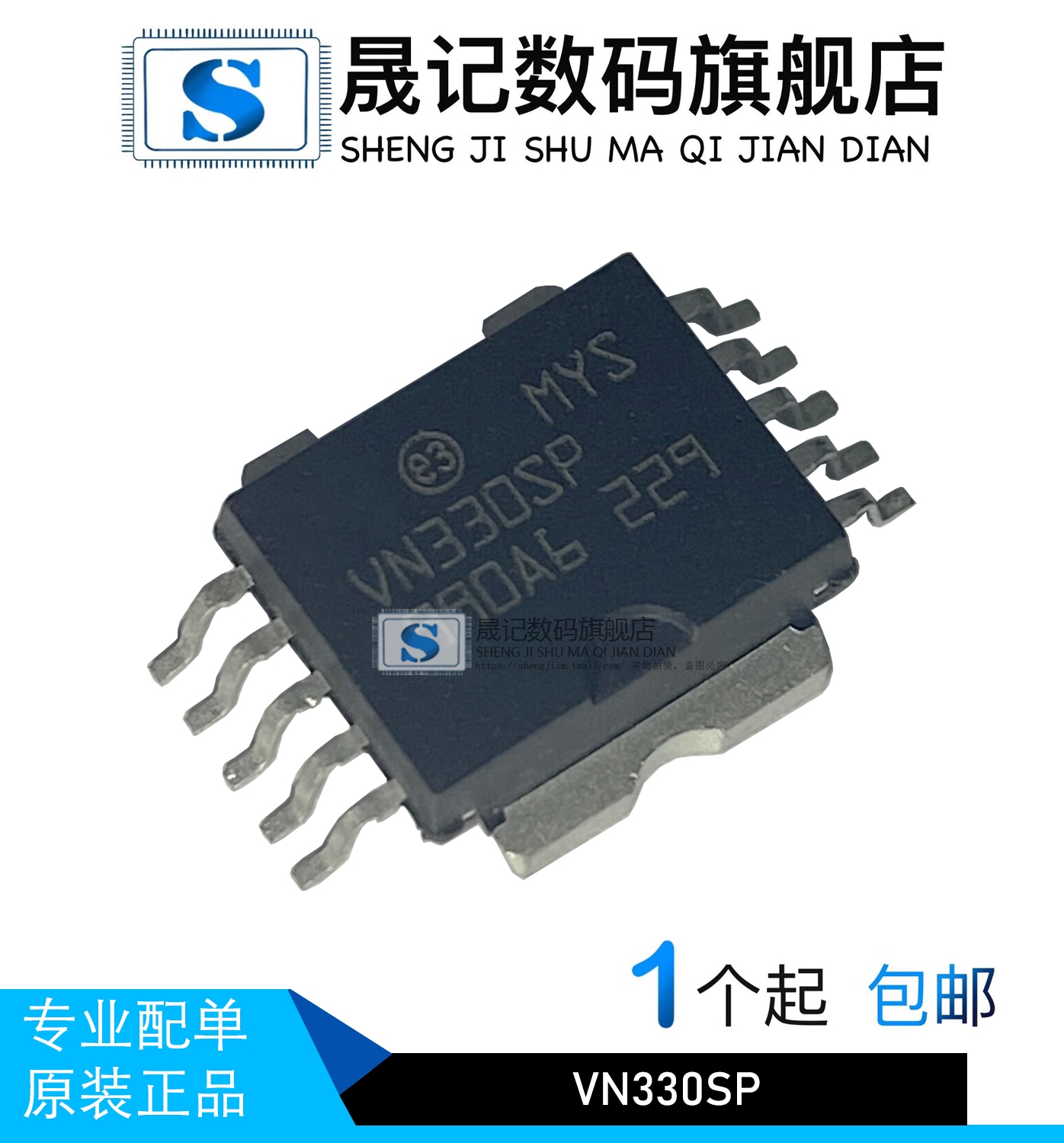 质量保证价格合理支持配单