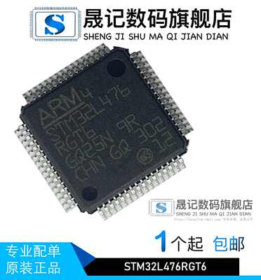 质量稳定价格实在支持配单