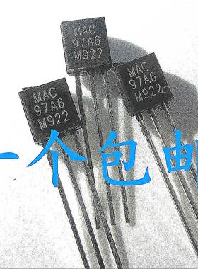 MCR100 单/双向可控硅晶闸管BT131/169D/MAC97A6/XL0840/Z0607MA